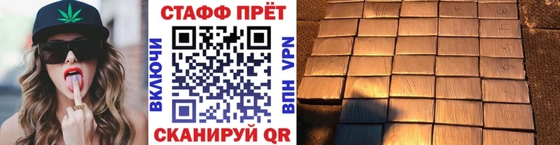 Продажа наркотиков Кудымкар Канабис Кокаин Метадон Меф