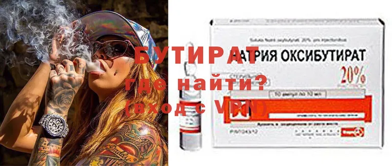 Купить Кудымкар АМФЕТАМИН  ГАШИШ  Каннабис  COCAIN  A-PVP 