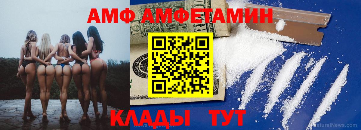 Амфетамин 98% Кудымкар