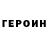 КЕТАМИН VHQ vMorgullis88