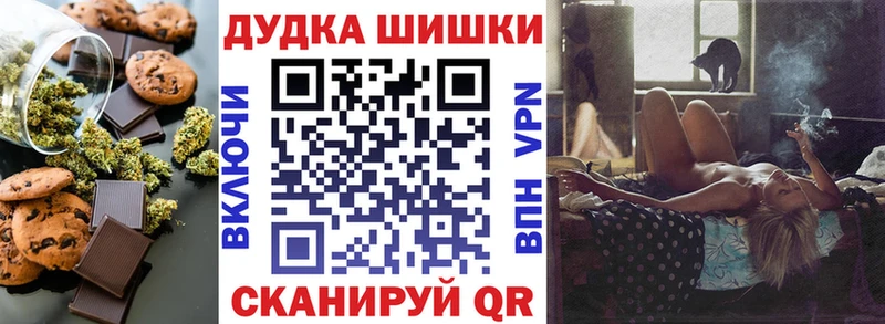 Cannafood конопля  Кудымкар 
