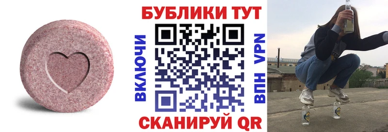 ЭКСТАЗИ диски Кудымкар
