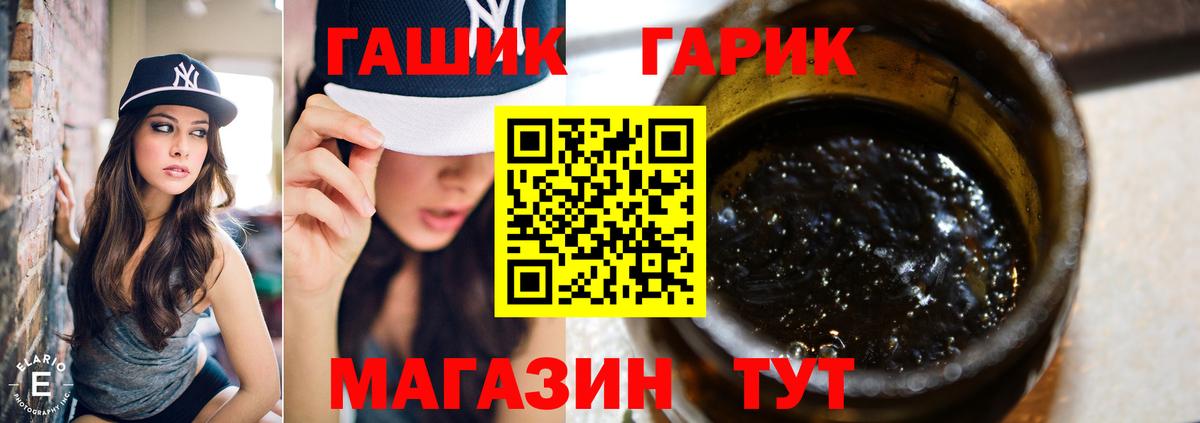 где купить наркотик  ГАШ  Кудымкар  Вход с VPN  ГАШИШ Ice-O-Lator 