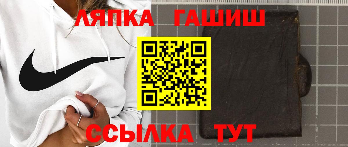 ГАШИШ 40% ТГК Кудымкар