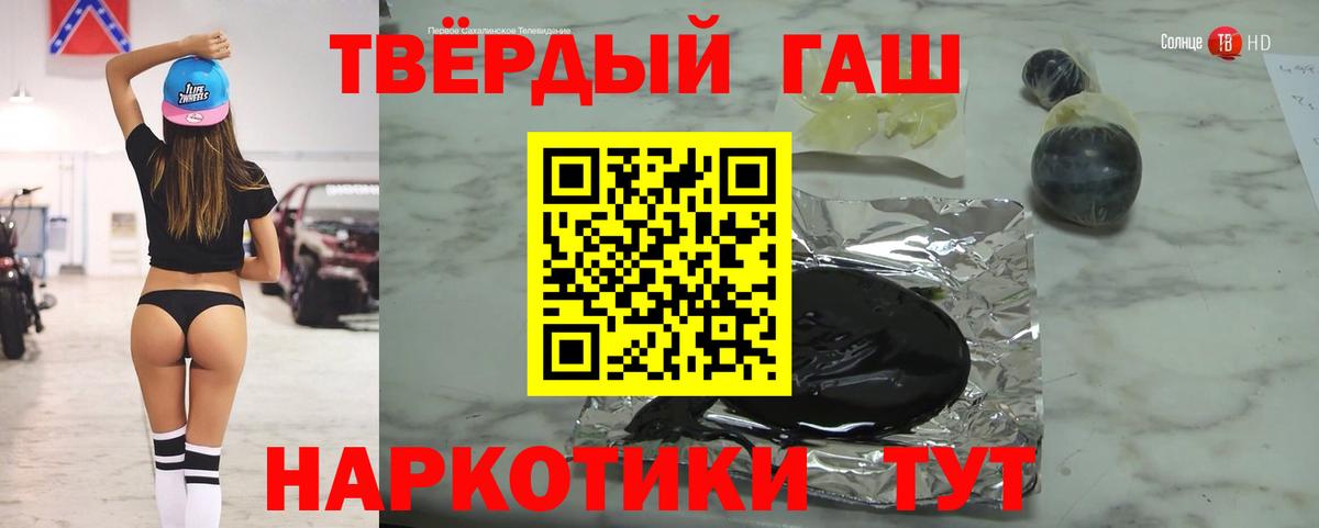 ГАШ ice o lator  Кудымкар  ГАШ VHQ 