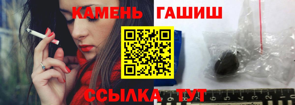 Гашиш индика сатива Кудымкар