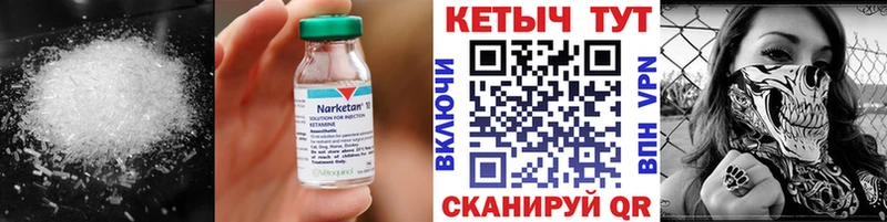 КЕТАМИН VHQ  купить  сайты  Кудымкар 