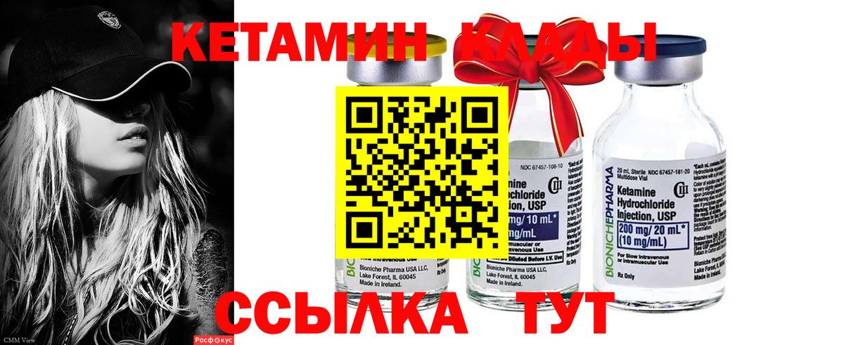 ссылка на мегу зеркало  Кудымкар  КЕТАМИН ketamine 
