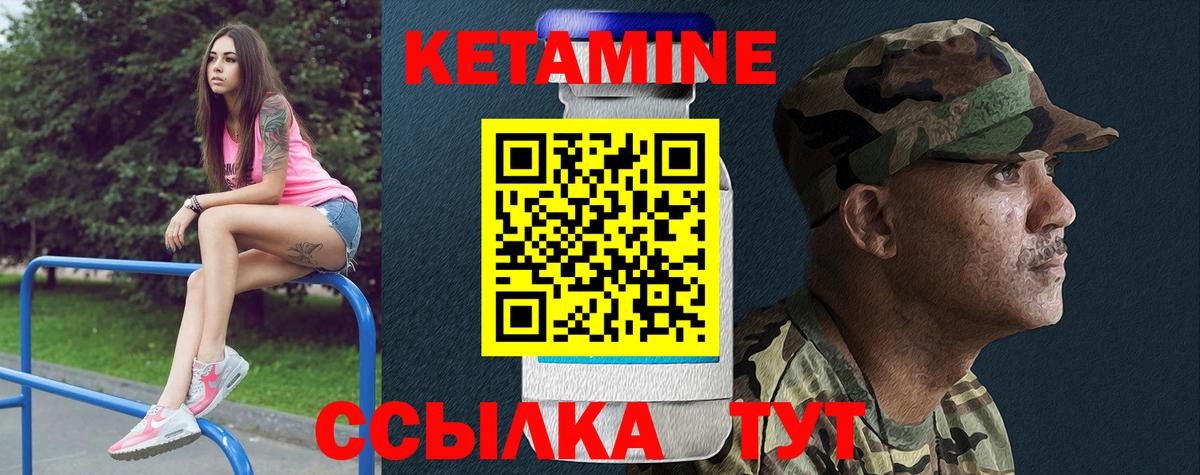 kraken ССЫЛКА  Вход с VPN  Кетамин VHQ  Кудымкар  Кетамин VHQ 