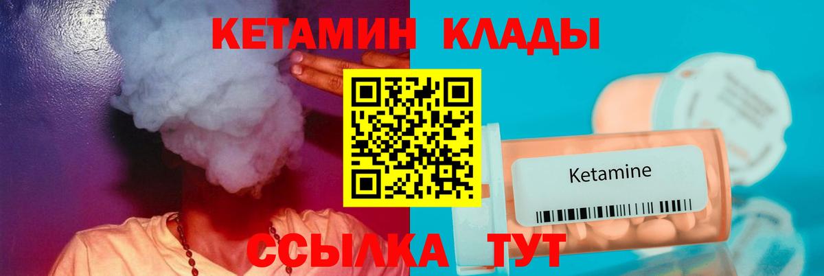 Кудымкар  Вход с VPN  Меф кристаллы  МДМА  ГАШ  Кокаин  Бошки Шишки 