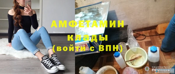 первитин Рославль
