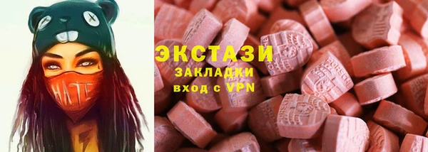 мескалин Россошь