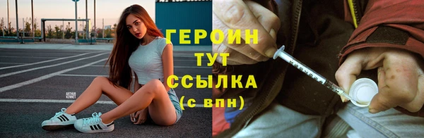 ALPHA-PVP Грязи