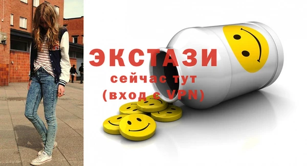 мескалин Россошь