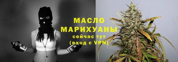 первитин Рославль