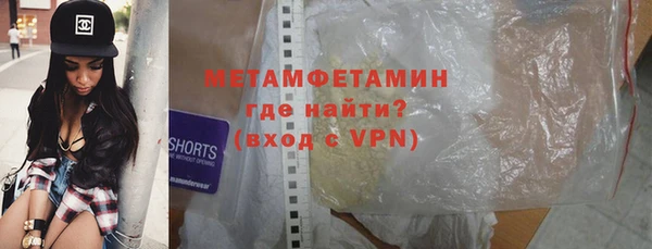 первитин Рославль