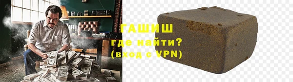 мескалин Россошь