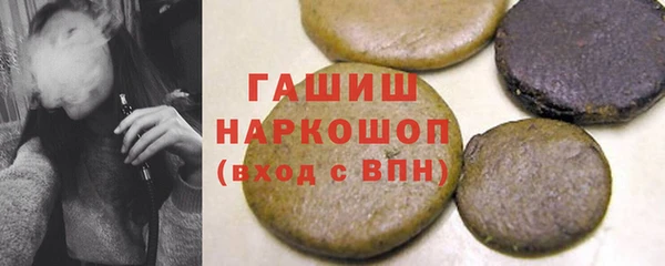 мескалин Россошь