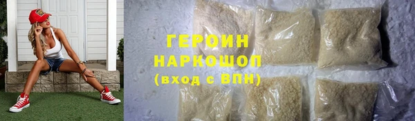мескалин Россошь