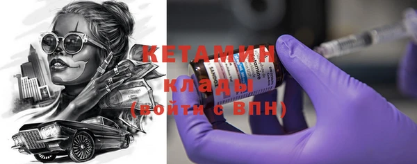 первитин Рославль