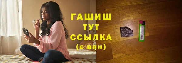 мескалин Россошь