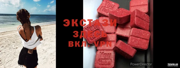 мескалин Россошь
