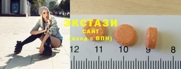 первитин Рославль