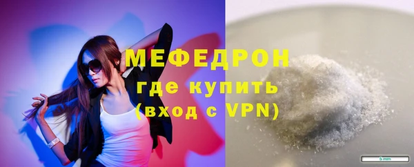 первитин Рославль