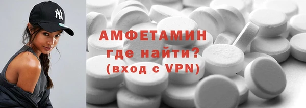 apvp Абаза