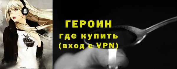 мескалин Россошь