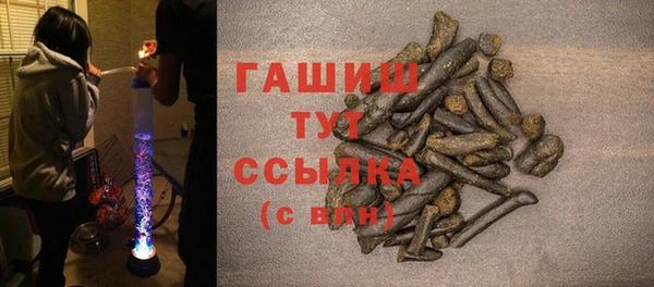 мескалин Россошь