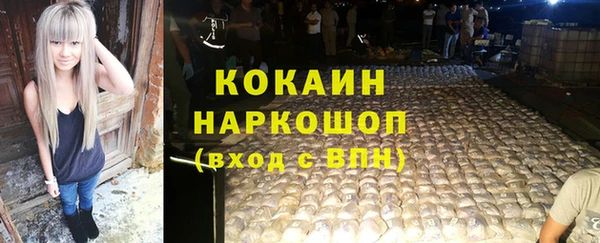 первитин Рославль