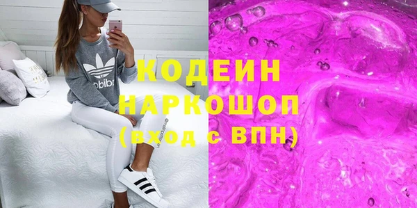 первитин Рославль