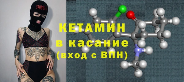 первитин Рославль