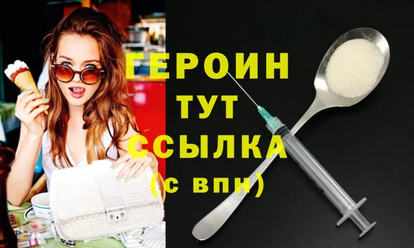 первитин Рославль