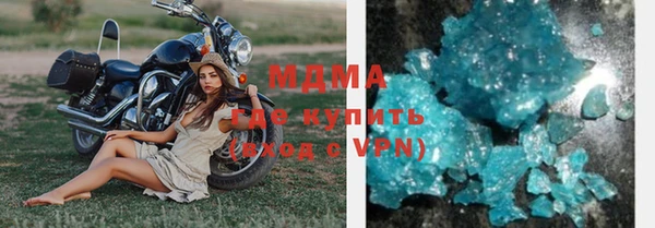 мескалин Россошь