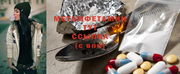 мескалин Россошь