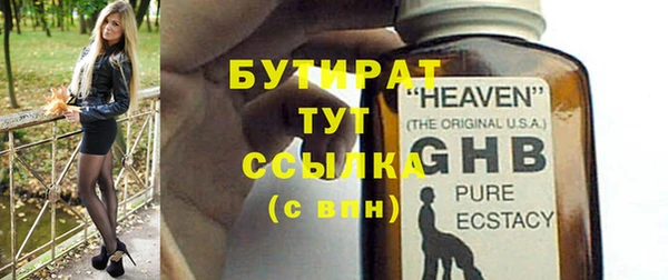 первитин Рославль
