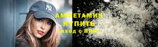 мескалин Россошь