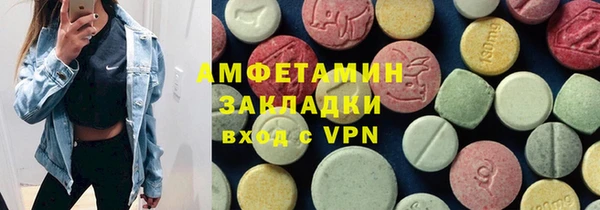 мескалин Россошь