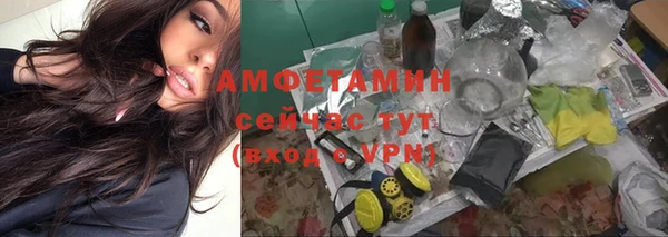 мескалин Россошь