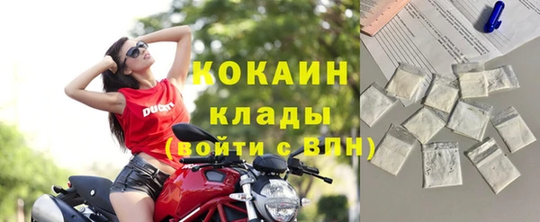 тгк Грязовец