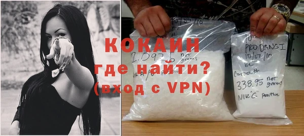 первитин Рославль