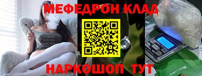 спайс Гагарин