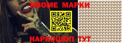 спайс Гагарин