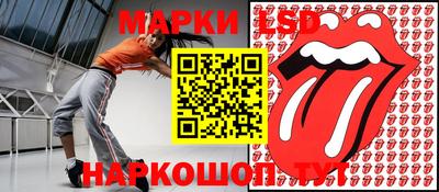 тгк Гай