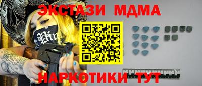 тгк Гай