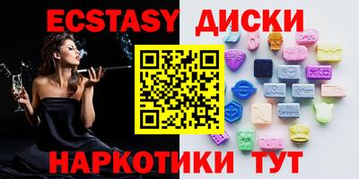 MDMA Premium VHQ Гатчина