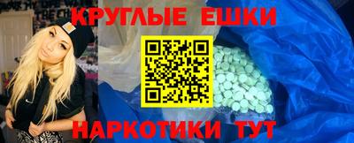 MDMA Premium VHQ Гатчина