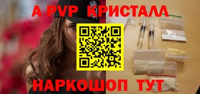 тгк Гай
